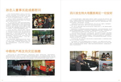 彩神lllv入口(中国游)官方网站