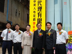 彩神lllv入口(中国游)官方网站