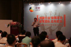 彩神lllv入口(中国游)官方网站