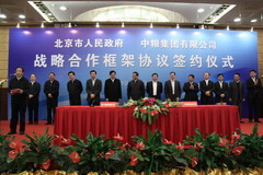 彩神lllv入口(中国游)官方网站