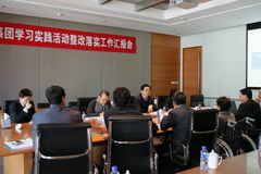 彩神lllv入口(中国游)官方网站