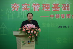 彩神lllv入口(中国游)官方网站