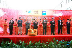 彩神lllv入口(中国游)官方网站