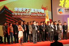 彩神lllv入口(中国游)官方网站