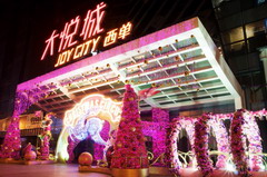 彩神lllv入口(中国游)官方网站