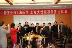 彩神lllv入口(中国游)官方网站