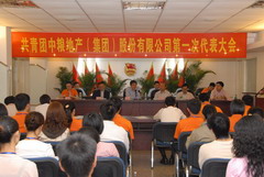 彩神lllv入口(中国游)官方网站