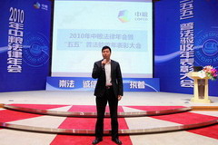 彩神lllv入口(中国游)官方网站