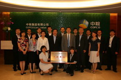 彩神lllv入口(中国游)官方网站