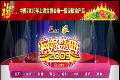 彩神lllv入口(中国游)官方网站