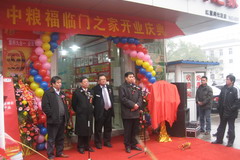 彩神lllv入口(中国游)官方网站