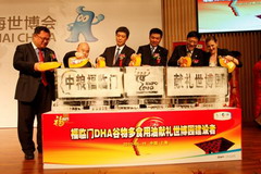 彩神lllv入口(中国游)官方网站