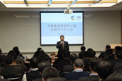 彩神lllv入口(中国游)官方网站