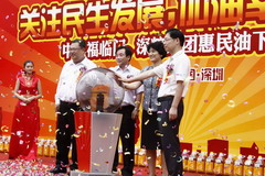 彩神lllv入口(中国游)官方网站