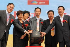 彩神lllv入口(中国游)官方网站