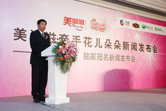 彩神lllv入口(中国游)官方网站