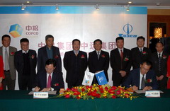 彩神lllv入口(中国游)官方网站