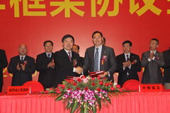 彩神lllv入口(中国游)官方网站