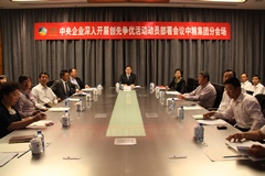 彩神lllv入口(中国游)官方网站