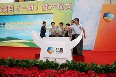 彩神lllv入口(中国游)官方网站