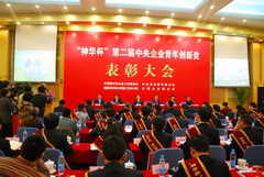 彩神lllv入口(中国游)官方网站