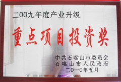 彩神lllv入口(中国游)官方网站