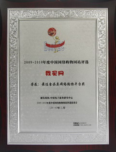 彩神lllv入口(中国游)官方网站