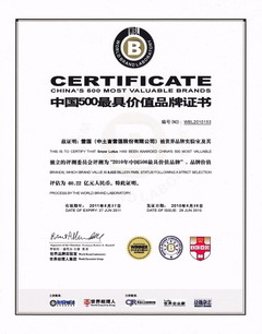 彩神lllv入口(中国游)官方网站