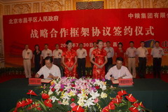 彩神lllv入口(中国游)官方网站