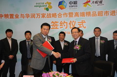 彩神lllv入口(中国游)官方网站