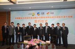 彩神lllv入口(中国游)官方网站