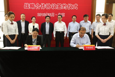 彩神lllv入口(中国游)官方网站