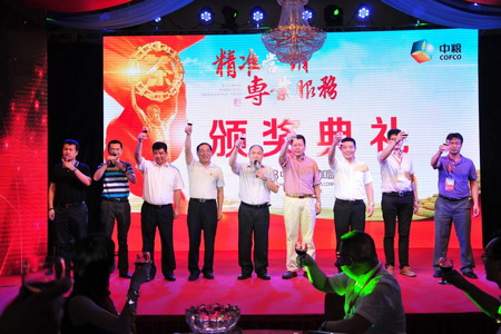 彩神lllv入口(中国游)官方网站