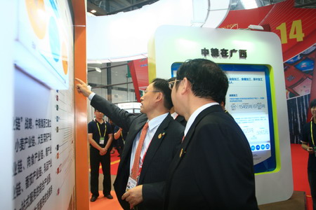 彩神lllv入口(中国游)官方网站