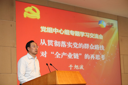 彩神lllv入口(中国游)官方网站