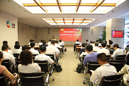 彩神lllv入口(中国游)官方网站