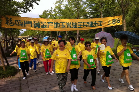 彩神lllv入口(中国游)官方网站