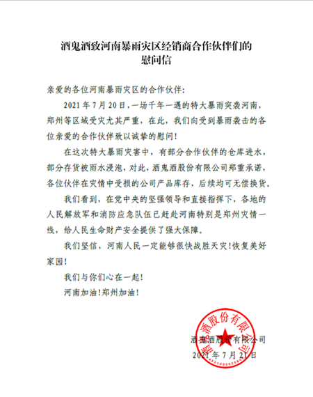 彩神lllv入口(中国游)官方网站