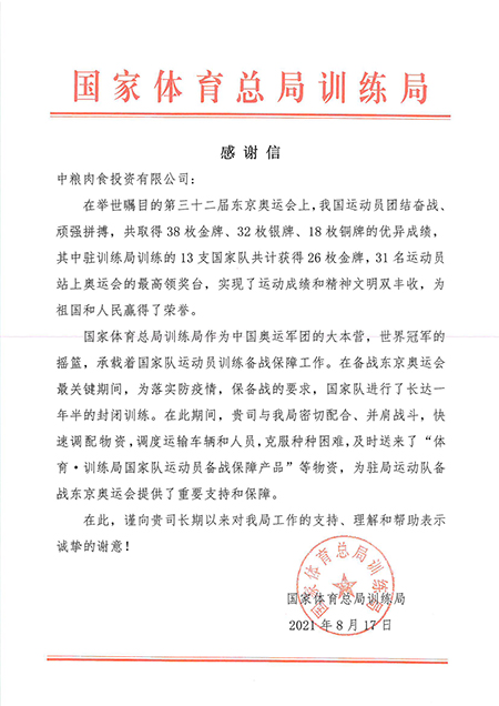 彩神lllv入口(中国游)官方网站