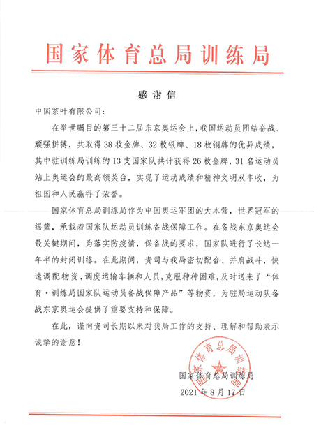 彩神lllv入口(中国游)官方网站