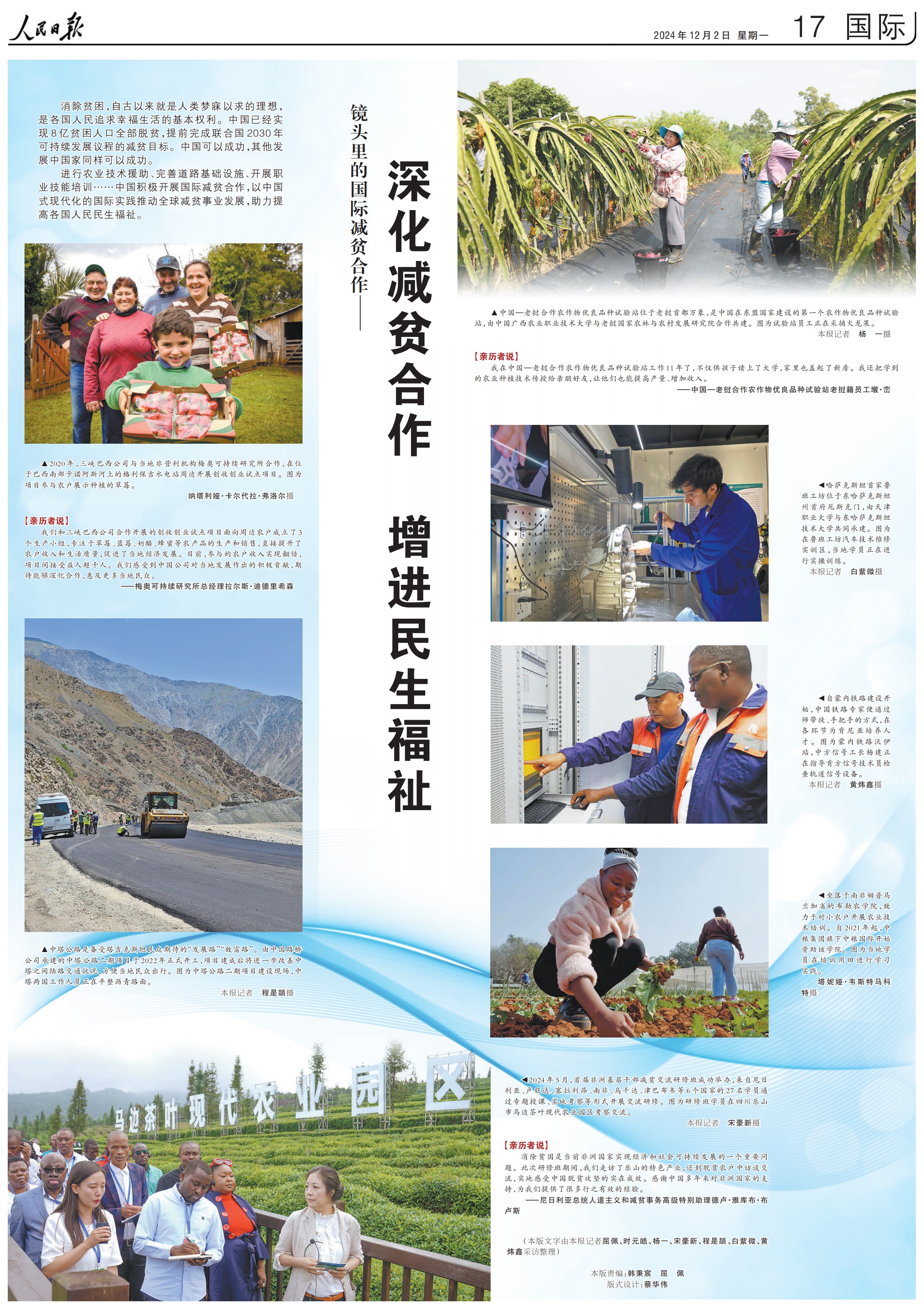 彩神lllv入口(中国游)官方网站