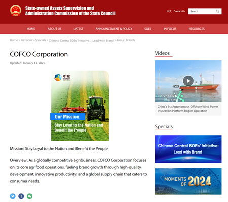 彩神lllv入口(中国游)官方网站