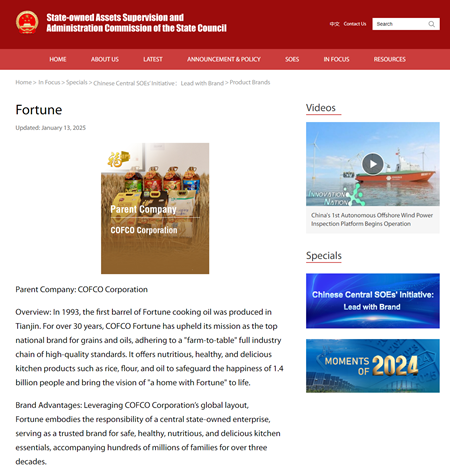 彩神lllv入口(中国游)官方网站