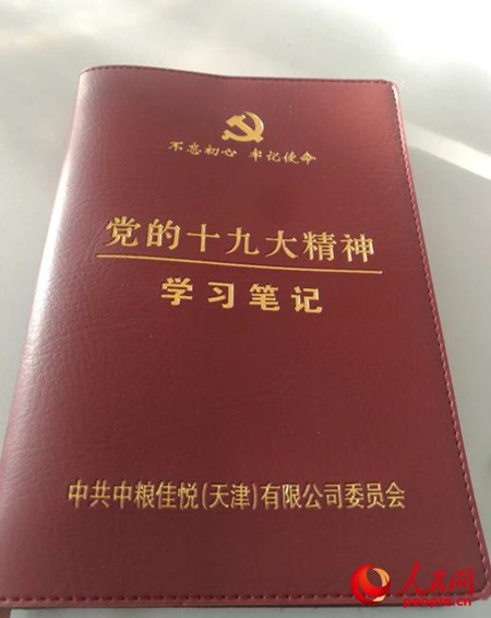 彩神lllv入口(中国游)官方网站