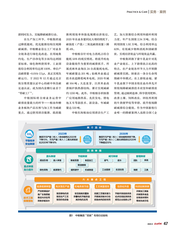 彩神lllv入口(中国游)官方网站