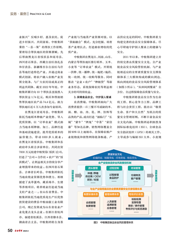 彩神lllv入口(中国游)官方网站